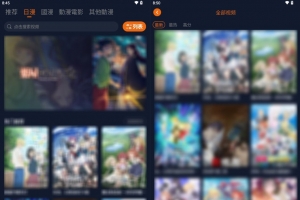 【CliCli动漫】1.0.4.7 国内外动漫全部免费看