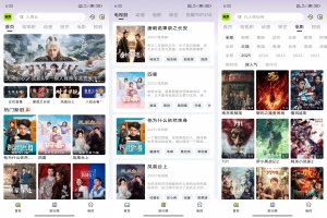 【爱看剧场】10.0.2 海量影视音综免费看 解锁VIP