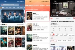 【橘汁】3.0.1.7 国内外影视资源免费看 无广告