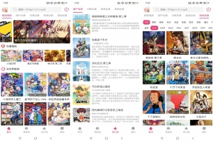 【森林动漫】1.0 二次元追番神器 会员版