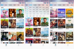 【海豚视频】2.0.0 免费影视追剧app