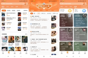 【月鼠小说】4.9.7.1 海量热门小说资源免费看