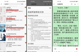 瓜子阅读V3.22.012721 海量的小说资源免费看