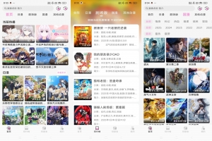 星空动漫V1.0.0 动漫世界免费看