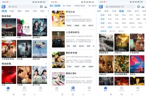 畅享影音V1.5.0 高清免费看