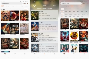 小葵影视V1.0.1 高清资源 尽情观看