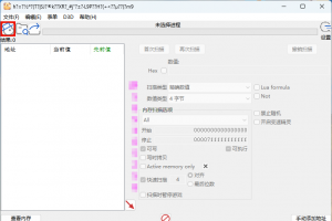 【电脑软件】小黄鱼买的月卡-过检测CE（2.0已破解）