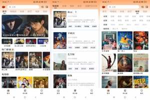 【橙光视频】10.0.1 海量影视音综全覆盖 免费看