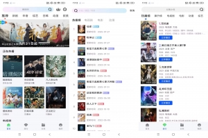 【森林视频】1.0.0 影视音综全覆盖 免费无广告