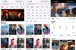 【和友影视】4.3.0 影视音综全覆盖 解锁无广告