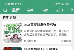 海豚之音-免费听书神器 v1.0.1 无广告纯净版