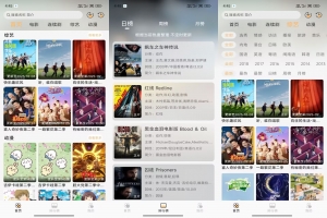 看呗影视V9.9.9.9 海量影视，免费观看