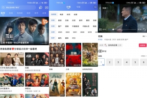 海洋视频V4.0.0 免费看电视电影