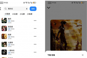 青听音乐-免费畅听全网音乐支持下载 v1.0.7