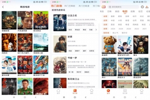 番喜视频V1.7.5  海量蓝光4K影视资源