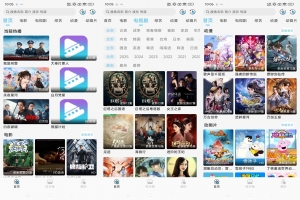 【电影驿站】1.1.8 影视音综全覆盖 全免费