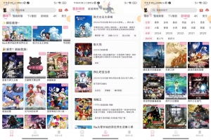 喵物次元V6.0.0 全新的动漫追番软件