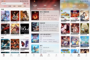 MnfansV9.9.9  全新上架追番神器
