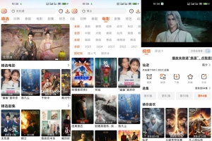 【番喜视频】1.8.5 优质影视资源全免费 无广告