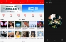 轻听V2.3.6 四大音源无损音质下载