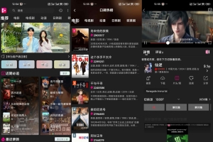 【即看影视】1.0.99 电影 电视机 综艺全覆盖 全免费