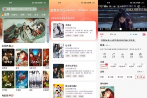 橘子影视V3.0.1.7 宝藏追剧App