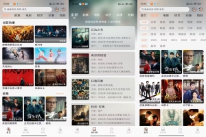 【火猫影视】2.0.1 热门影视音综免费看 解锁VIP