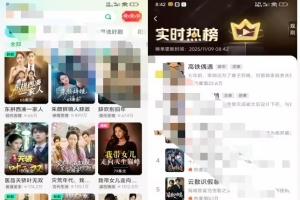 【星芽免费短剧】3.9.3 资源超级丰富 没有广告