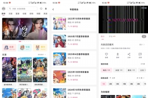【omofun】1.1.5.2 动漫资源全覆盖 已除广告