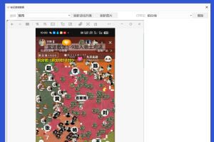 【电脑软件】免费公测：可遇AI直播/无人直播/矩阵直播