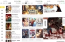 酷漫星V2.1.20 拥有海量精品漫画