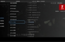 【安卓TV】大吉电视v1.3.89 纯净版 G家队背景/号称直连广电...