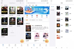 逐浪小说V3.8.11海量小说免费看