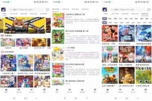 【森林动漫New】1.02 动漫追番神奇 全免费
