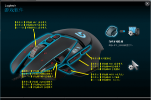 逻辑鼠标宏（csgo）