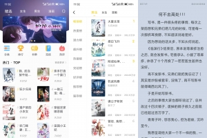 夜猫小说V1.0.1 全网追书免费