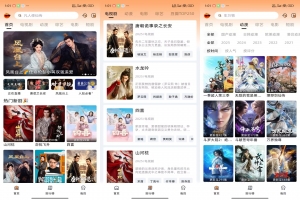 【橙光视频】10.0.1 海量影视资源免费看 解锁VIP