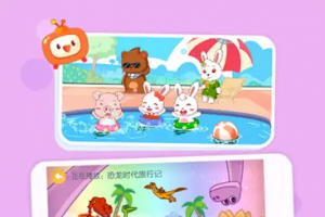 兔小贝儿歌-儿歌故事幼教 v18.7 解锁VIP会员版