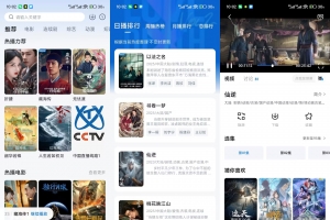 大师兄影视V3.3.9 海量高清资源