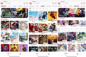 【动漫岛】1.01 动漫追番app 海量热门资源免费看