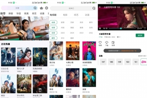 【拾光视频】2.0.0 汇聚全网冷热门影视资源