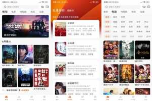 特狗影视V3.2.3 超多影视资源全免费