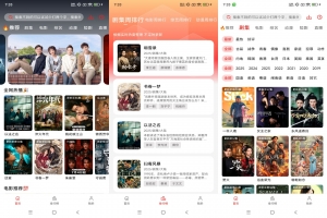 橘汁V3.0.1.4 提供海量影视资源