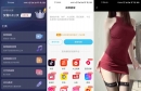 短视频一键搬运V1.8.4 短视频一键解析