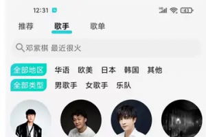波比音乐-安卓免费音乐无广告 v1.2.0 支持高清MV