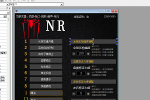 JD掘地求生-鼠标压枪【压枪左右矫正】免费工具