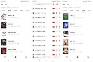 灵狐小说V4.0.0  资源全面的免费追书神器